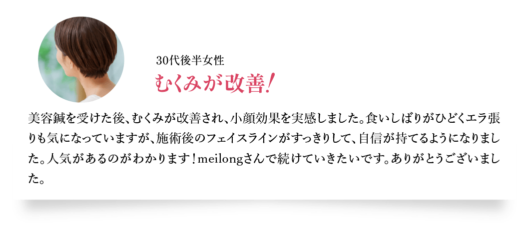 Yさん（40代）健康維持に欠かせない!