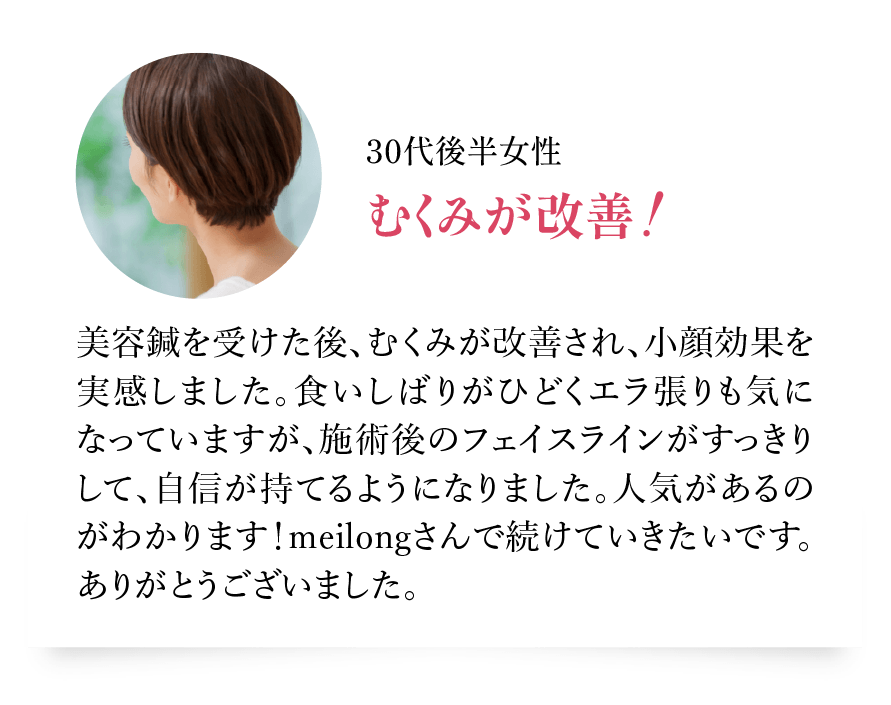Yさん（40代）健康維持に欠かせない!