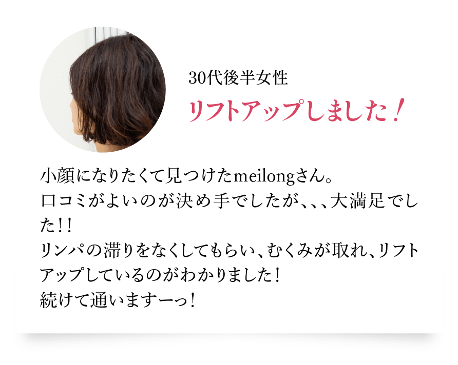 Yさん（50代）飲むことが習慣になりました!
